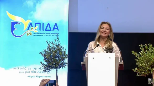 maria-karystianoy-elpida