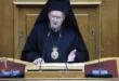 patriarxis-vartholomaios-vouli