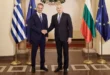 mitsotakis-voulgaria