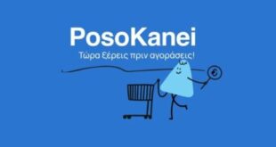 posokanei