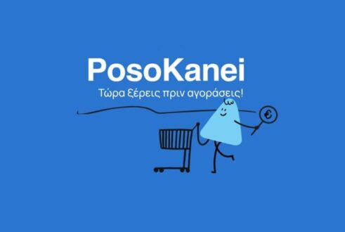posokanei