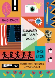 theatro-actina-summer-art-camp
