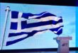 epa-elliniki-simaia-ethniko-programma-anaptiksis