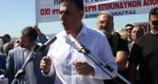 karameros