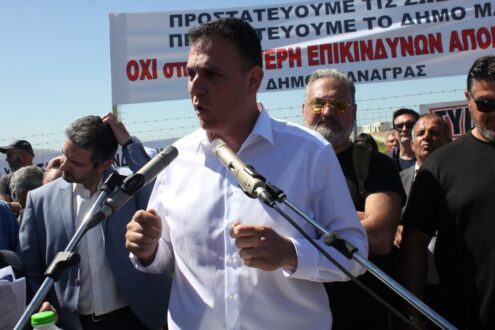 karameros