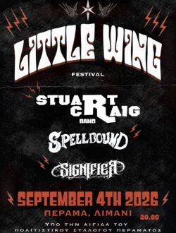 LITTLE-WING-FESTIVAL-2026