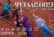 EventFacebook-2