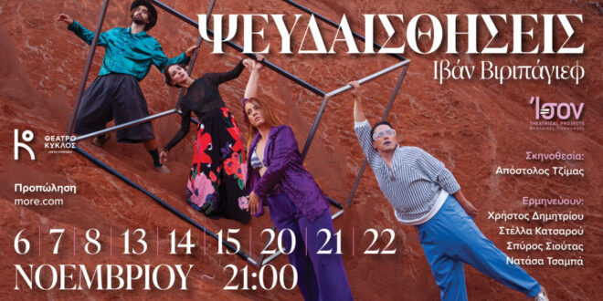 EventFacebook-2