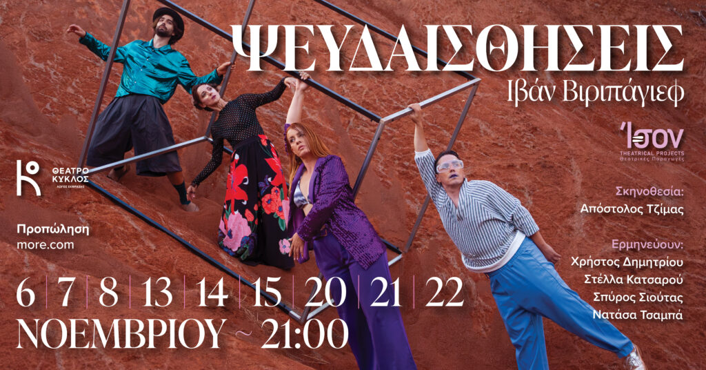 EventFacebook-2