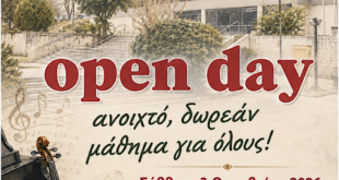 Open Day-dimotiko-odeio
