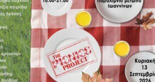 PICNIC_ioannina