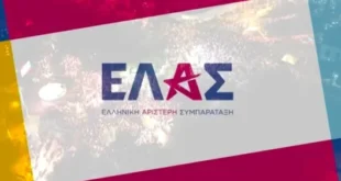 elas