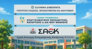 saek
