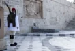 agnostos_stratiotis