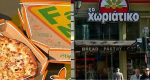 pizza-fan-xoriatika