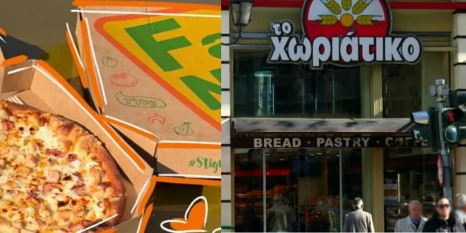 pizza-fan-xoriatika