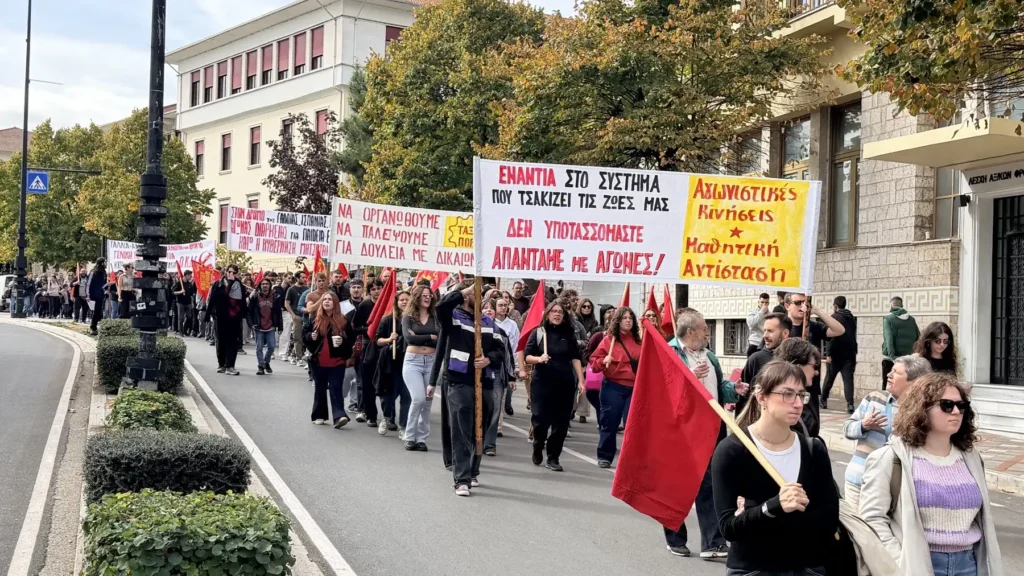poreia-ioannina