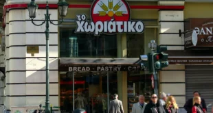 to_xoriatiko