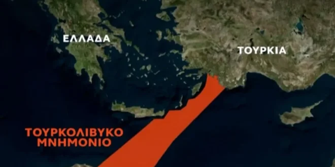 xartis_tourkoliviko-mnimoneio